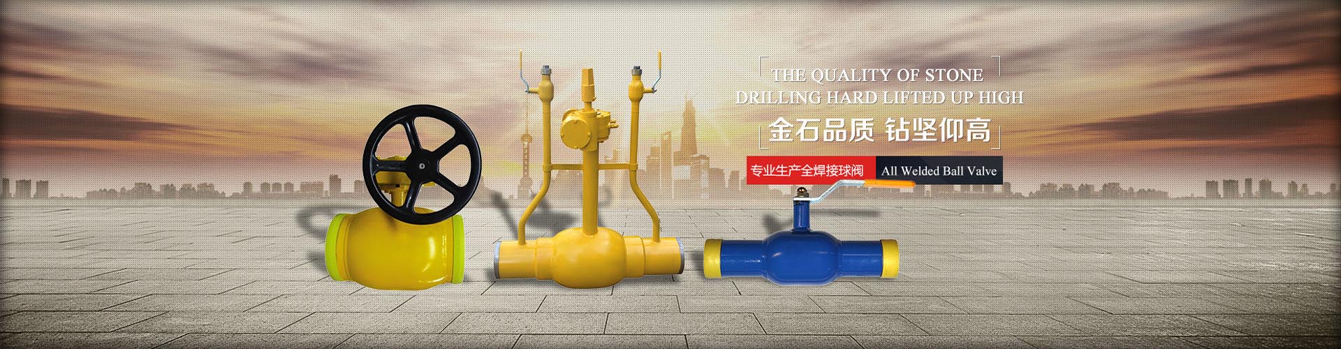 優(yōu)良硬泡聚氨酯