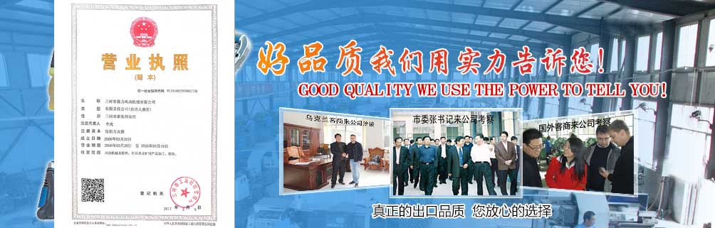 聚氨酯保溫板廠家直銷